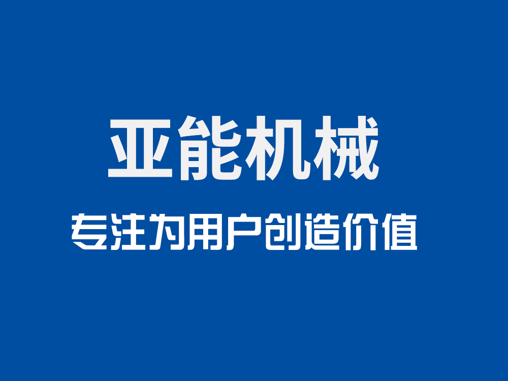 三月服務月